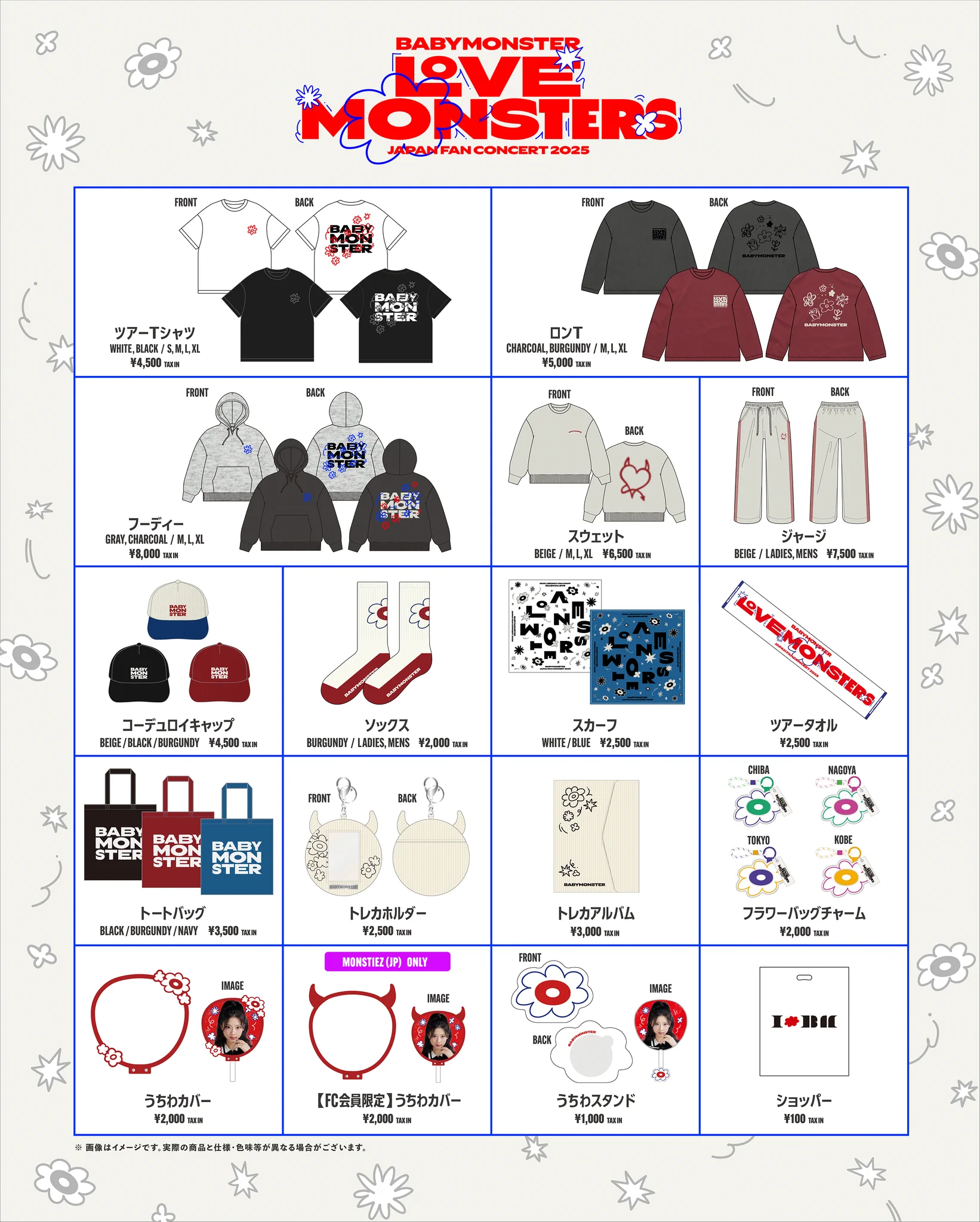 BABYMONSTER JAPAN OFFICIAL on X: 