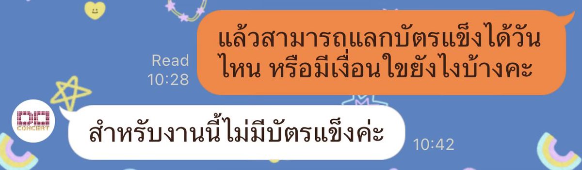 CaffeineOnice's tweet photo. @YunJaeYesung1 สำหรับคำตอบนี้เราเศร้ามากเลยค่ะ🥹 https://t.co/RXNskn7Y7O