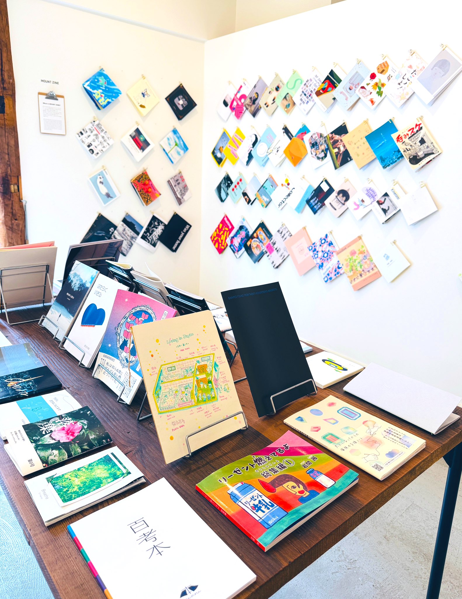 en.zine様商談中 丸善ジュンク堂書店が運営する公式サイト『丸善ジュンク堂書店