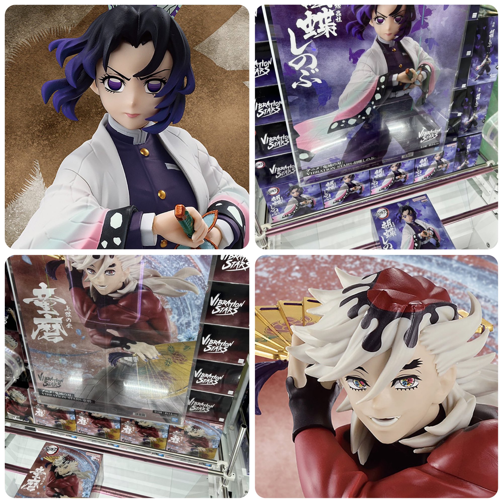 マンガ倉庫太宰府店アミューズメント on X: 