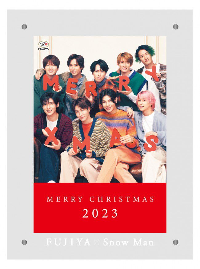 不二家、Snow Manコラボ2025クリスマスケーキ予約を10月1日開始 ペコ