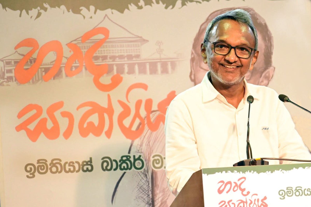 Imthiaz Bakeer Markar tweet media