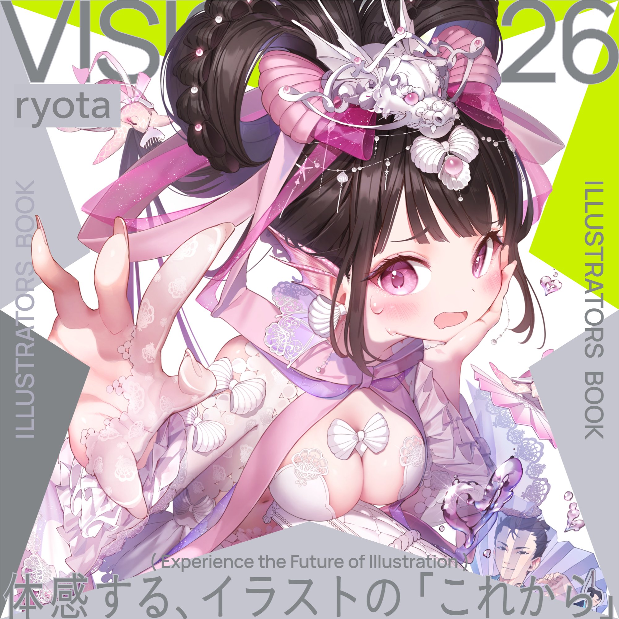 ※リョウタページ ryota (@ry_o_ta_) / X
