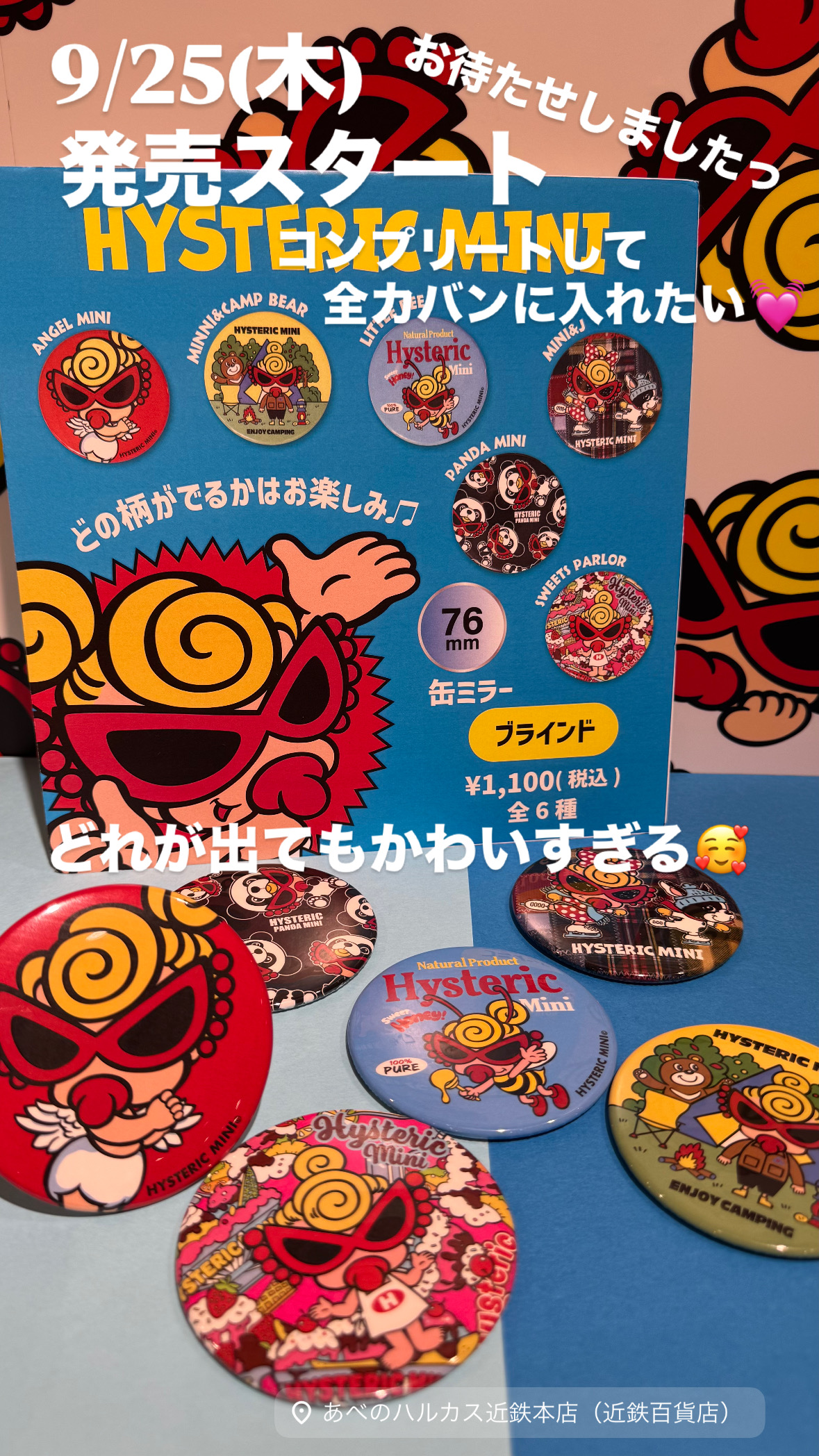 HYSTERIC MINI official (@HYSMINI_office) / X