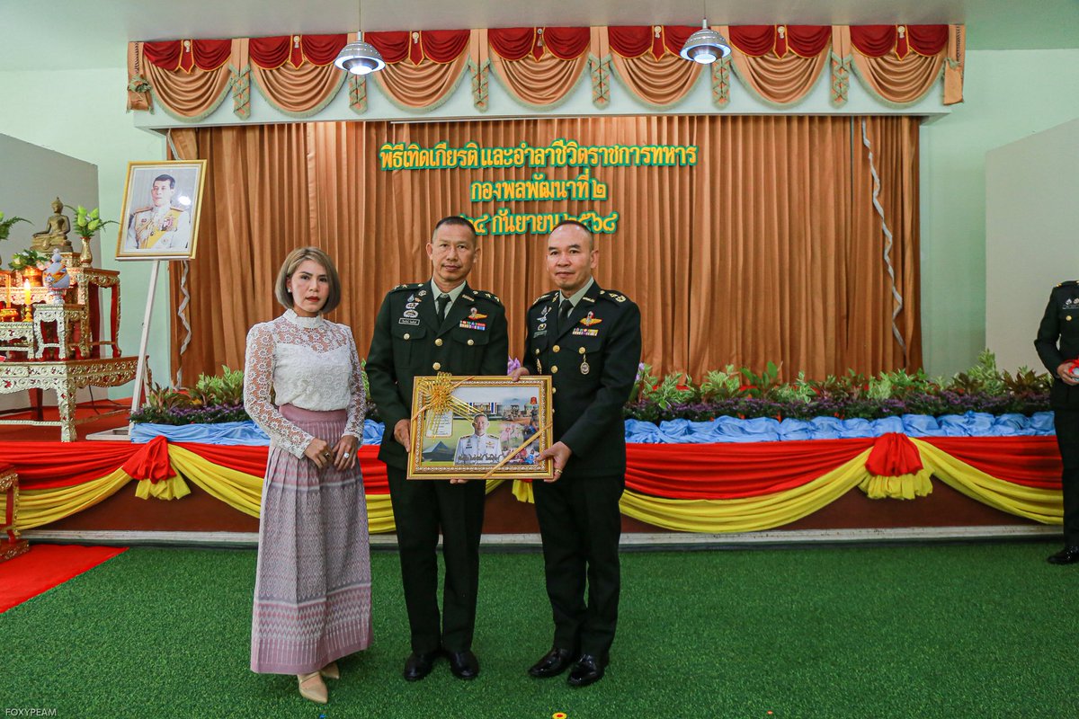 201_engineer's tweet image. &quot;จากวันที่พากเพียร สู้วันเกษียณที่ภาคภูมิ สมเกียรติ ชายชาติทหาร&quot;
กองพลพัฒนาที่ 2 และหน่วยขึ้นตรง จัดพิธีอำลาชีวิตราชการทหาร เพื่อเป็นการเทิดเกียรติให้กับกำลังพลเกษียณอายุราชการ ประจำปี 2568 โดยมี พล.ต.มงคล หอทอง ผบ.พล.พัฒนา 2 เป็นประธานในพิธีฯ

#เกษียณสุข #oldsoldiersneverdie