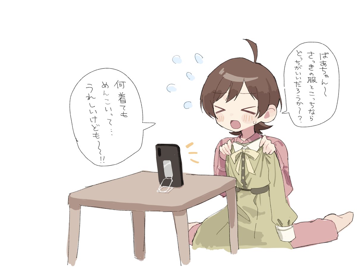みそお@skeb募集中 tweet media