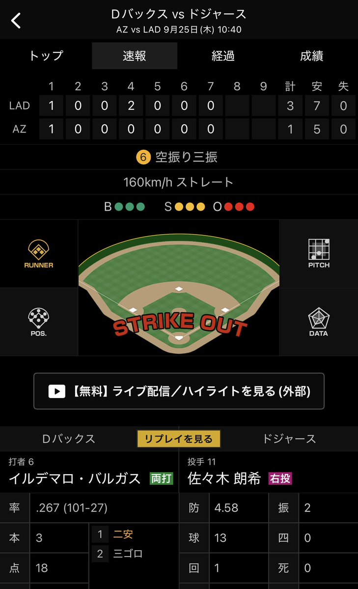 chizuru_SGT's tweet photo. 朗希やったね👍✨ https://t.co/6U5H48o9pV