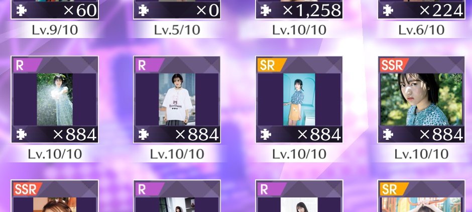 フラコレカンスト！ #乃木フラ