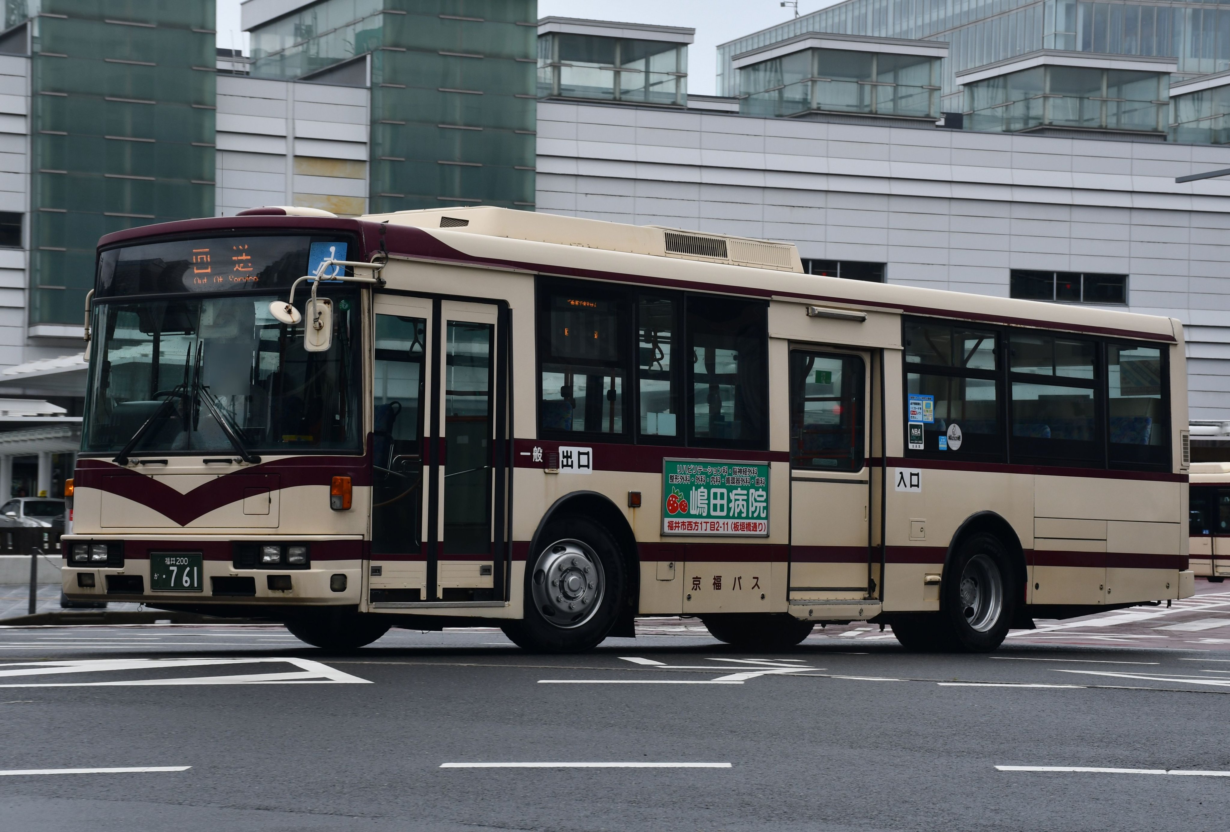 スペラン on X: 