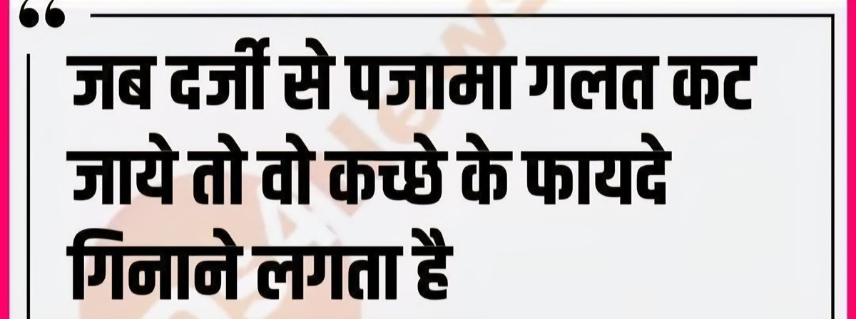 KunalSarangi's tweet image. #gstreforms2025
“First take someone’s eyes, then gift him glasses and call it a masterstroke..”
#gst #gstreforms #gstreforms @JmmJharkhand