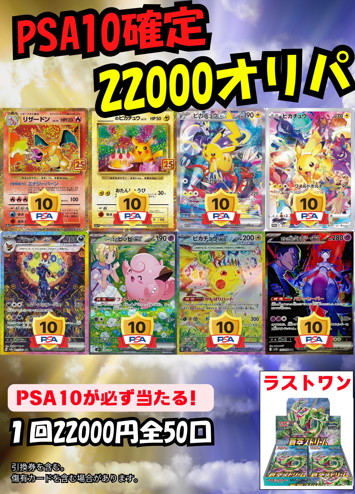 ポケ堂高崎店 on X: 