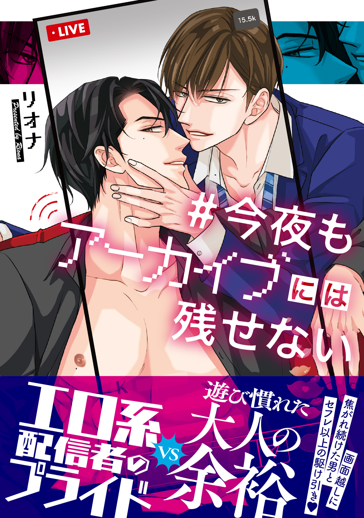 Chara編集部 (@chara_tokuma) / X