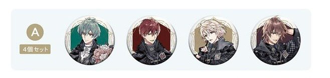 【交換】
アイナナ 10周年イベント 缶バッジ ŹOOĻ A の交換先を探しています
【譲】悠 トウマ 巳波
【求】虎於
10セット予定
都内手渡し or 郵送
お心辺りの方はリプお願い致します