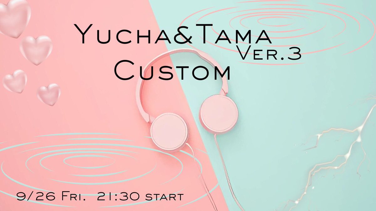 明日は第3回ゆちゃたまカスタム！！
主催私＆たま<a href="/TamaWattson/">TamaWattson</a> 
運営＆神視点のらる<a href="/NoRaLRaL/">【LBL】のらる</a> 
ゆうき<a href="/yuuki_722_/">yuuki_722_ (유우키)</a> 
でやらせて頂きます！！
ありがたいことに20チーム集まりました(´；ω；｀)
大感謝！！
明日は参加者の方々、運営の2人、よろしくお願いします！！
配信もつけるから見に来てね🌻