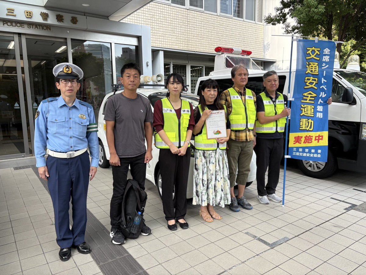 MitaPTA's tweet photo. 本日は秋の交通安全運動に合わせ、三田警察署・三田交通安全協会の活動に参加しました。
御田小学校区内を巡回し、通学時間帯の速度抑制や安全運転を呼びかけました。
今回は6年生のクラスサポーターさんにもご協力いただき、子供たちの安心・安全を守る大切さを改めて感じました。
#御田小 #PTA https://t.co/kpe7WiVcty
