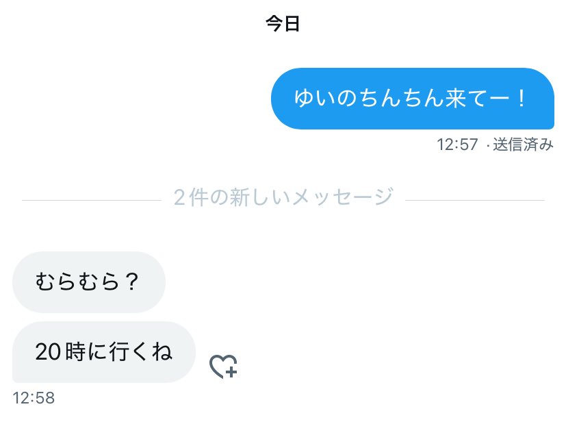 20時まで我慢できるかな
おかず欲しい