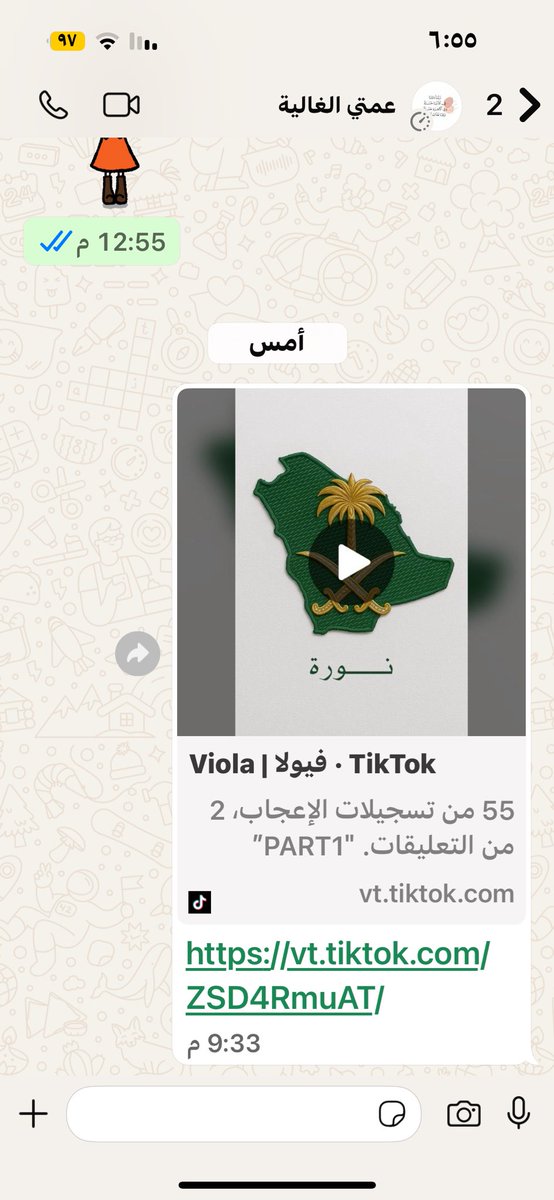 ixnoara's tweet photo. مع عواصف الالم وغربة النفس تجد مطر يمطر روحك بالفرح والسعادة حتى لو كان شيء بسيط💕 https://t.co/GQ5CVie7aO