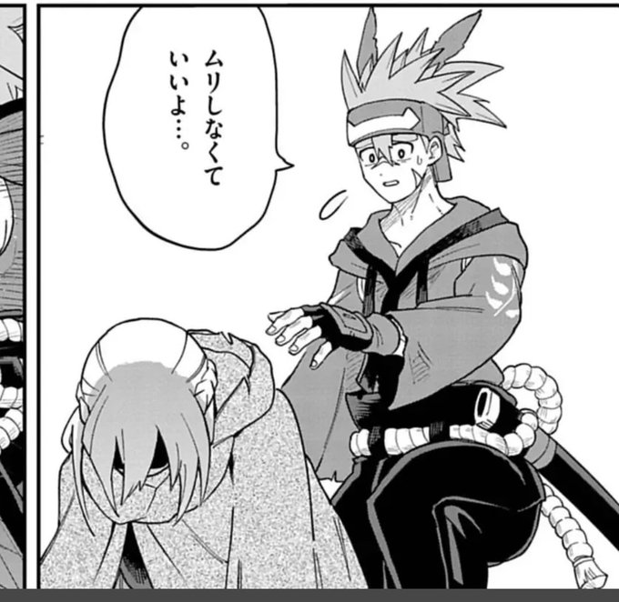 黒田さくや(@kuro96ya) さんのマンガ一覧 | ツイコミ(仮)