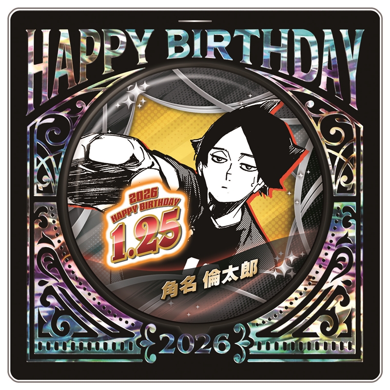 ハイキュー!! 角名倫太郎 ジオラマフィギュア ジャンプショップ 2022 Amazon.co.jp: ?20日 角名倫太郎 名場面ジオラマフィギュア