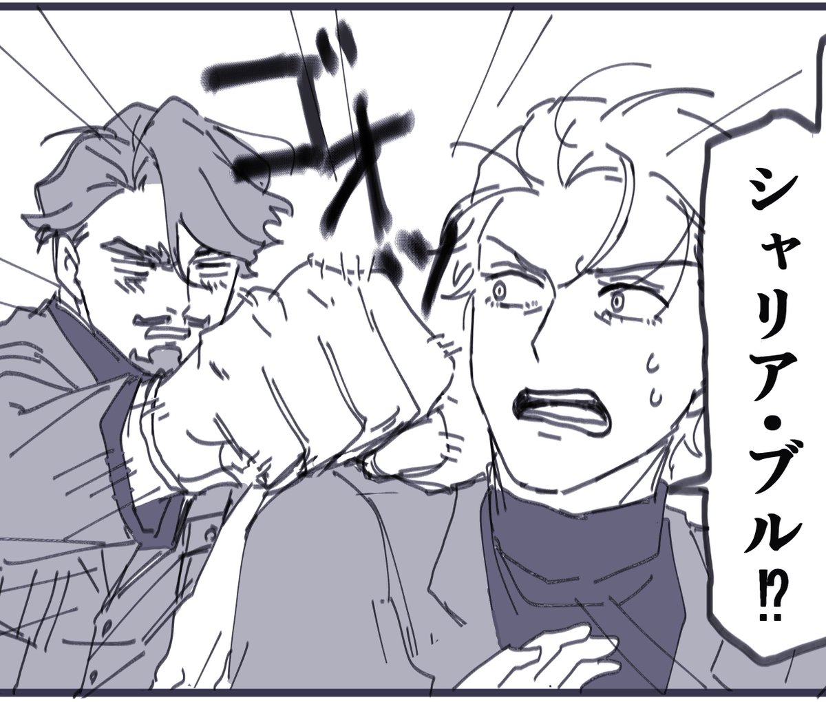 瀬谷 on X: 
