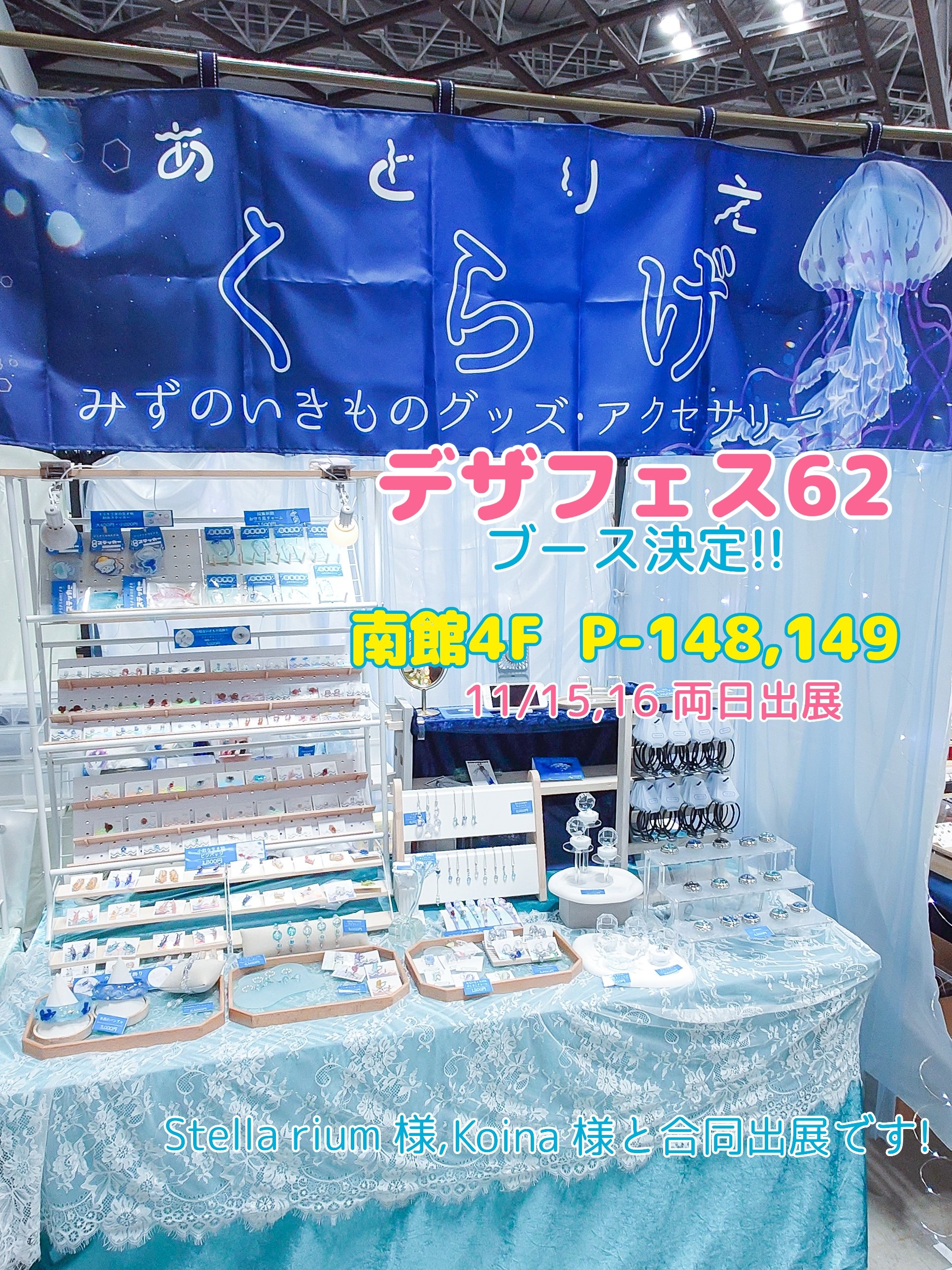 9月13日19時ゲリラ開催！最多賞　蒼空ストリーム 楽天市場】【現品限り】サファイア 結晶 原石 0.54ct スリランカ