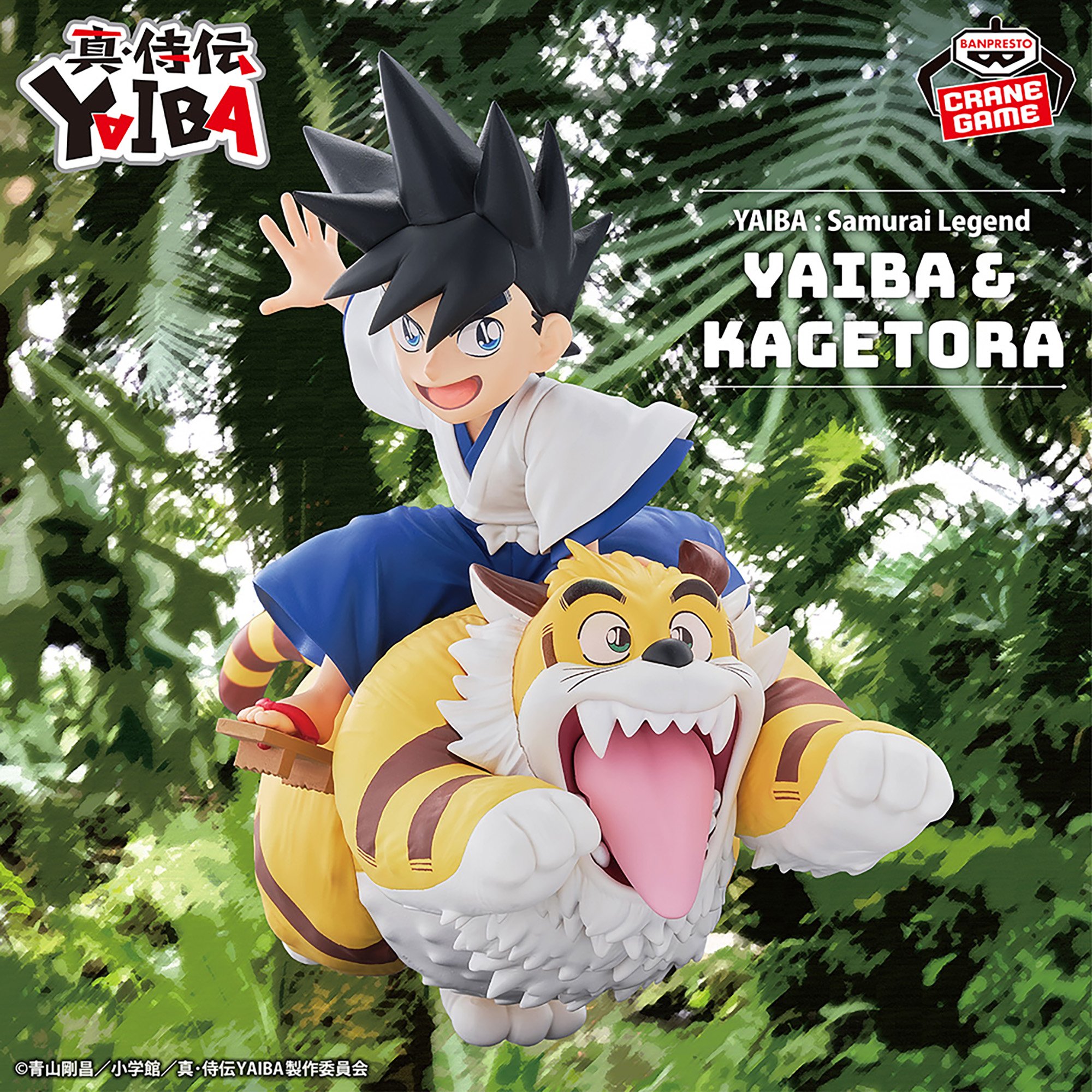アミューズメント＠マンガ倉庫鹿児島店 on X: 
