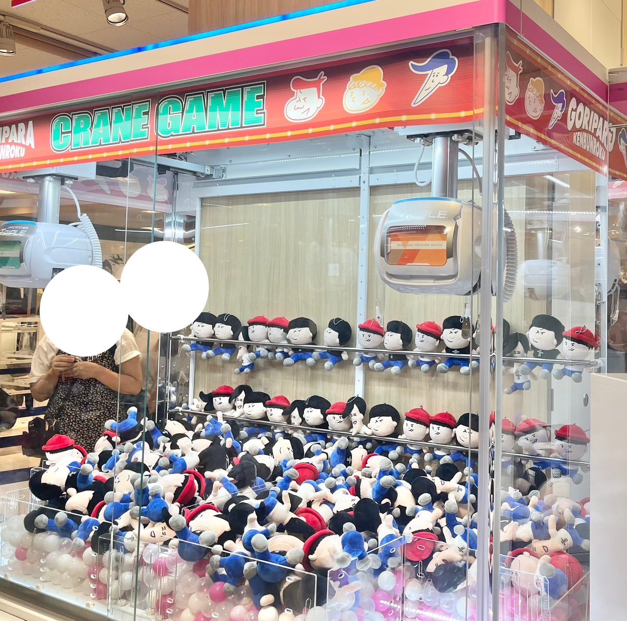 ゴリパラ見聞録 ゴリパラ百貨店 ぬいぐるみ クレーンゲーム 景品 ufo