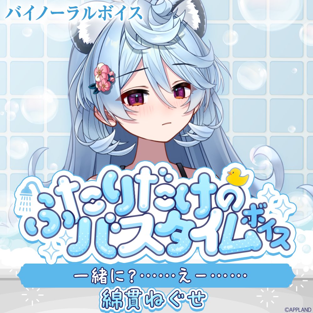 たぬにゃ シナダ SHINADA ぬいぐるみ 招きトリ(S)にわとり - エステルノ