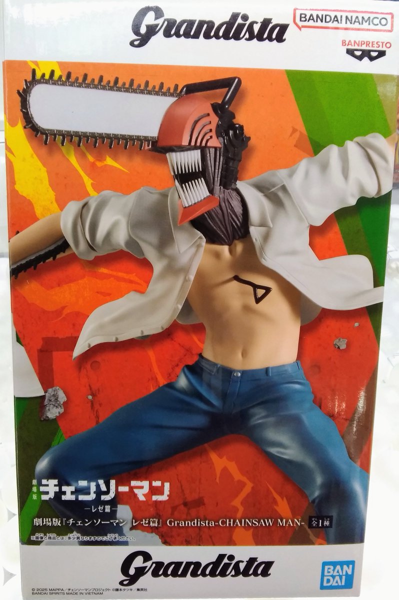 非売品 チェンソーマン ふせん 当選品 非売品 チェンソーマン ふせん 当選品