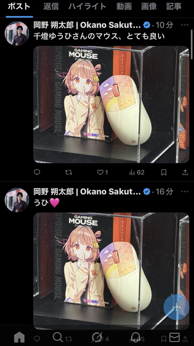 YUTAKAP(ユタカP) on X: 
