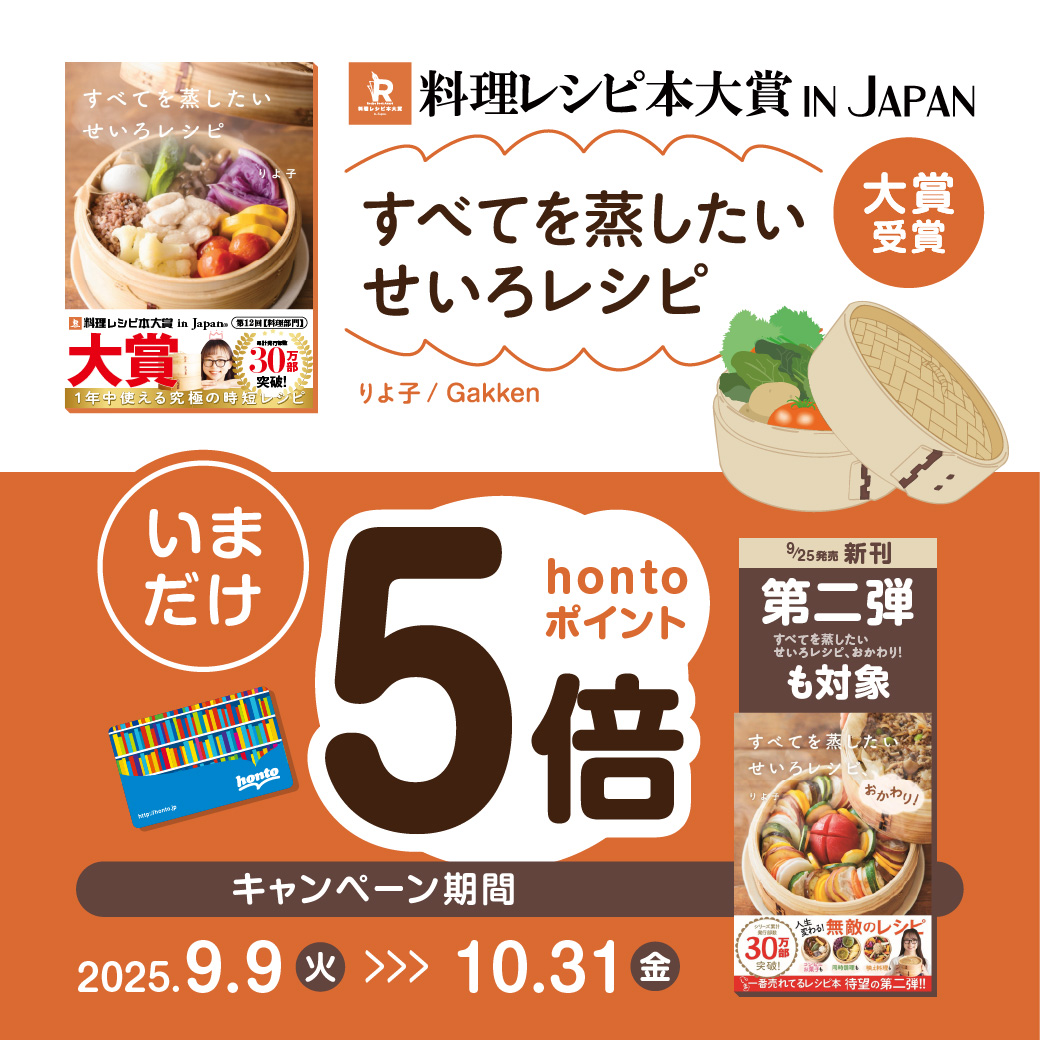 ジュンク堂書店プレスセンター店 on X: 