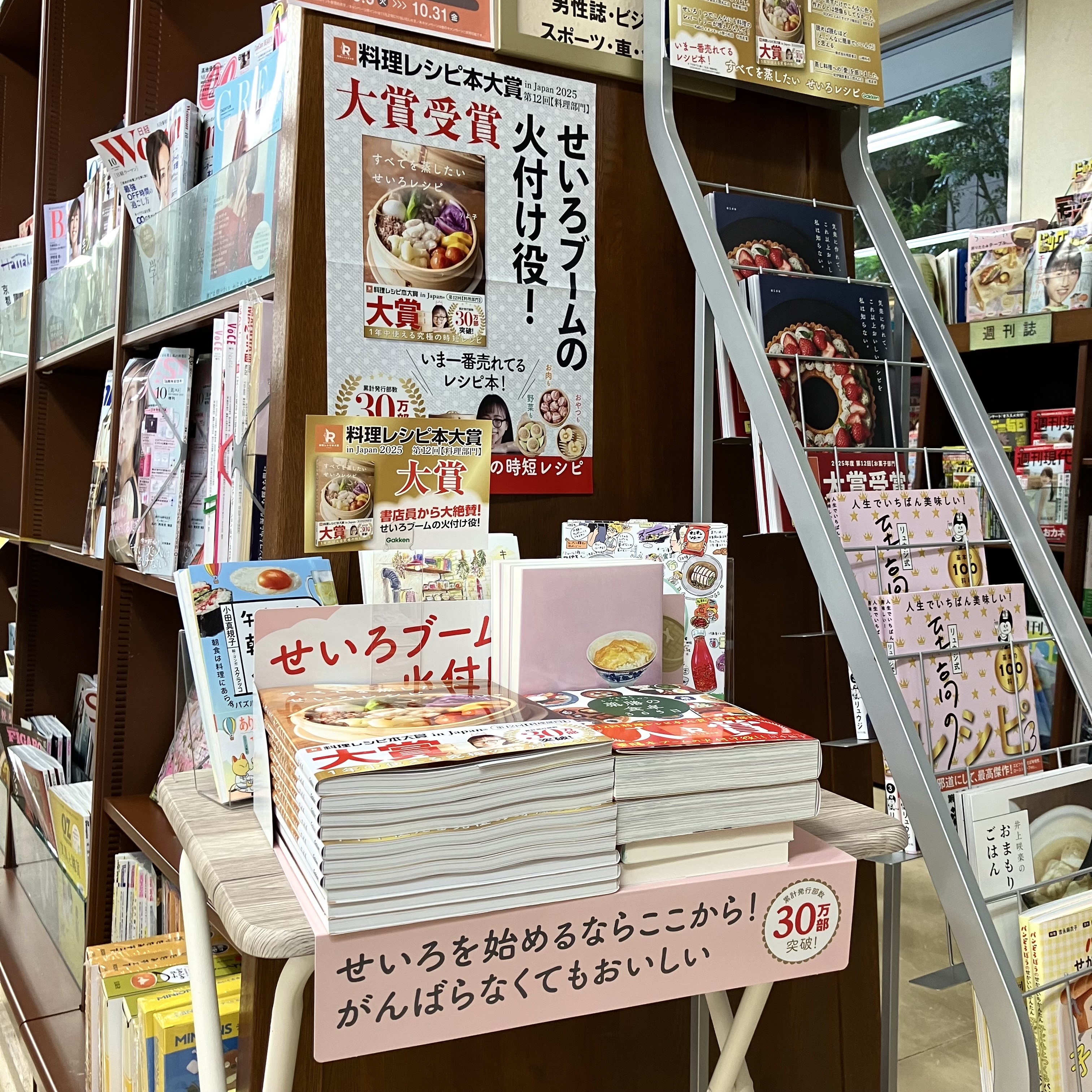 ジュンク堂書店プレスセンター店 on X: 