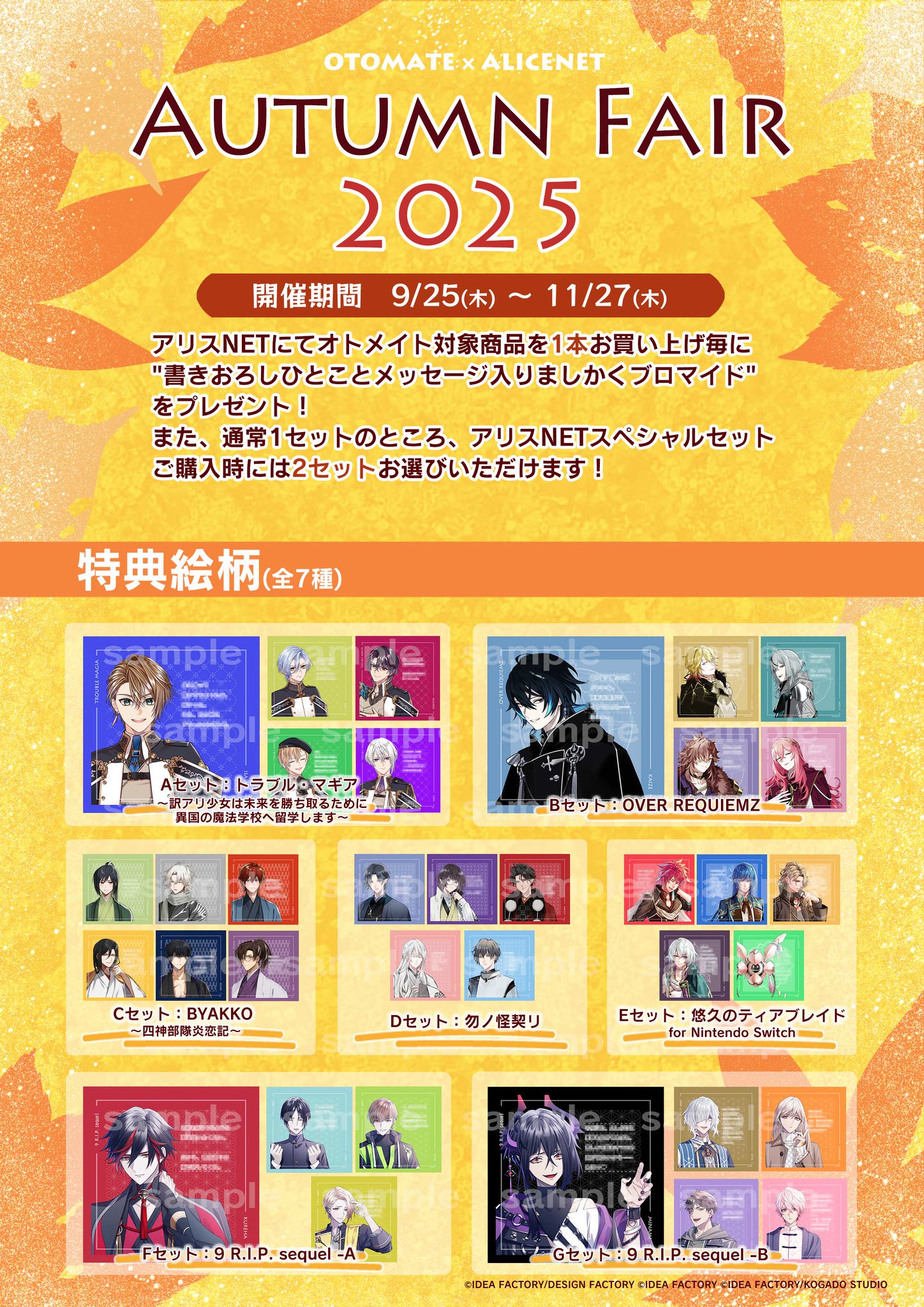 【大幅お値下げ】中野あるま ブロマイドまとめ売り G1qhIv5aAAMcw2r.jpg:large