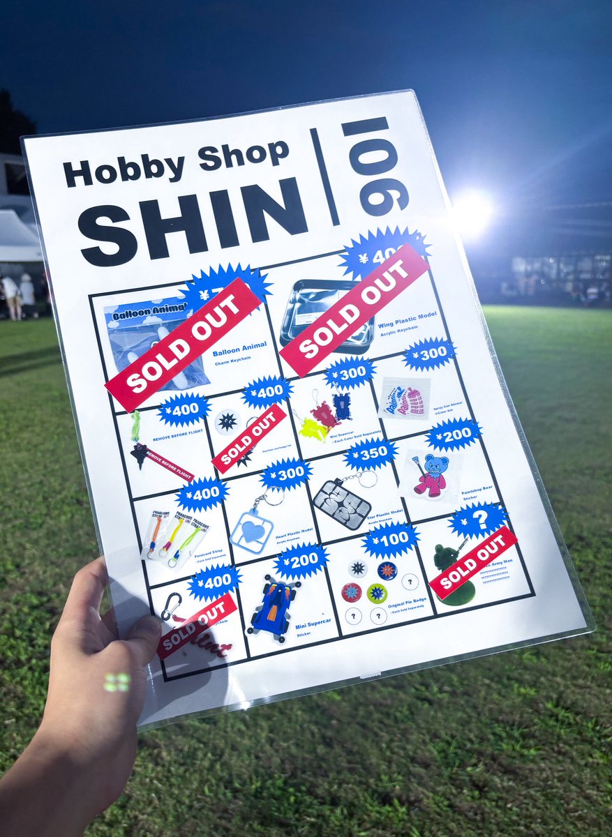 Shin_____D's tweet image. Thank you

#響心祭2025