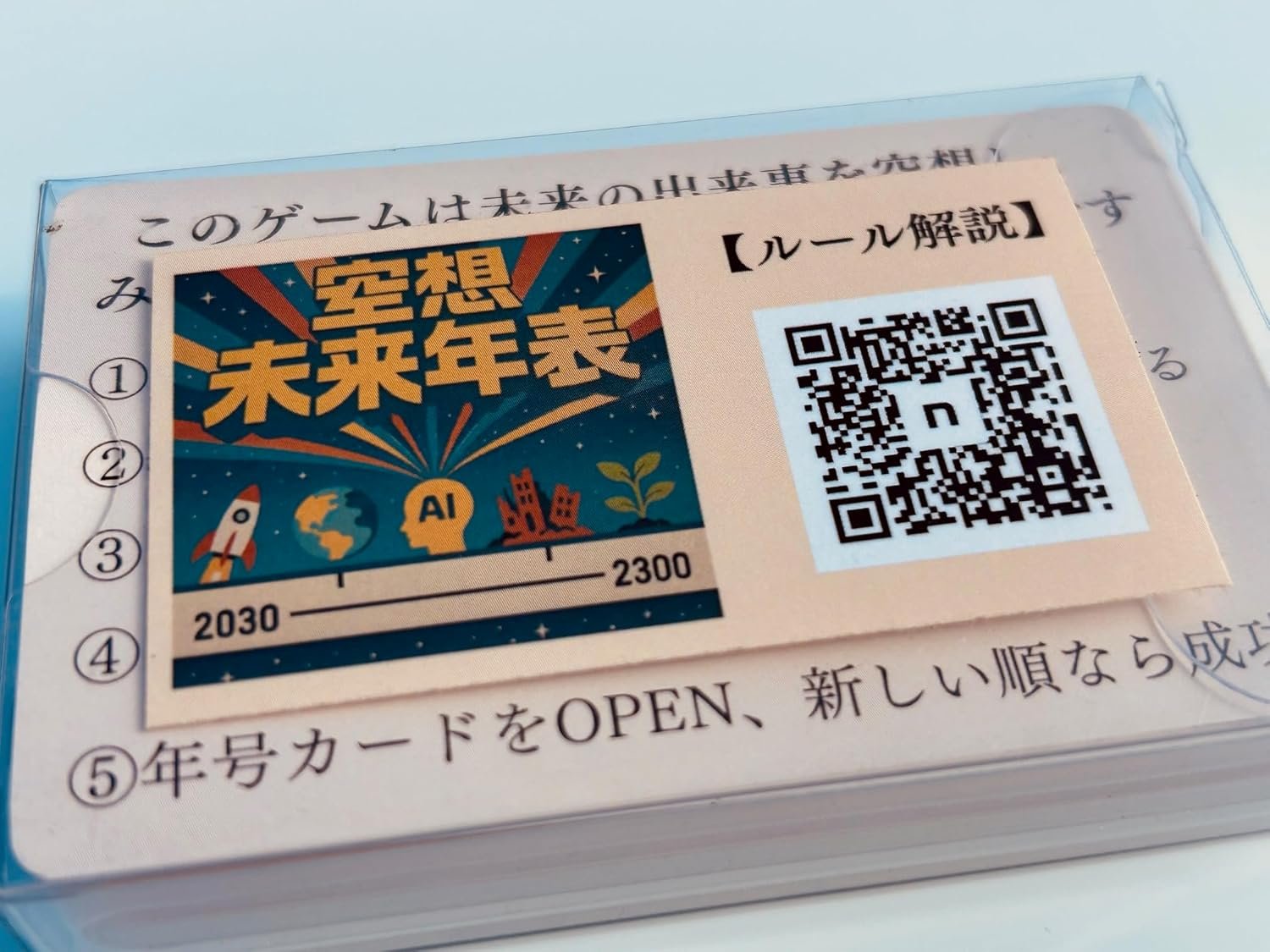 組み合わせて合計5000円以上でお願いいたします☆ボードゲーム 組み合わせて合計5000円以上でお願いいたします☆ボードゲーム