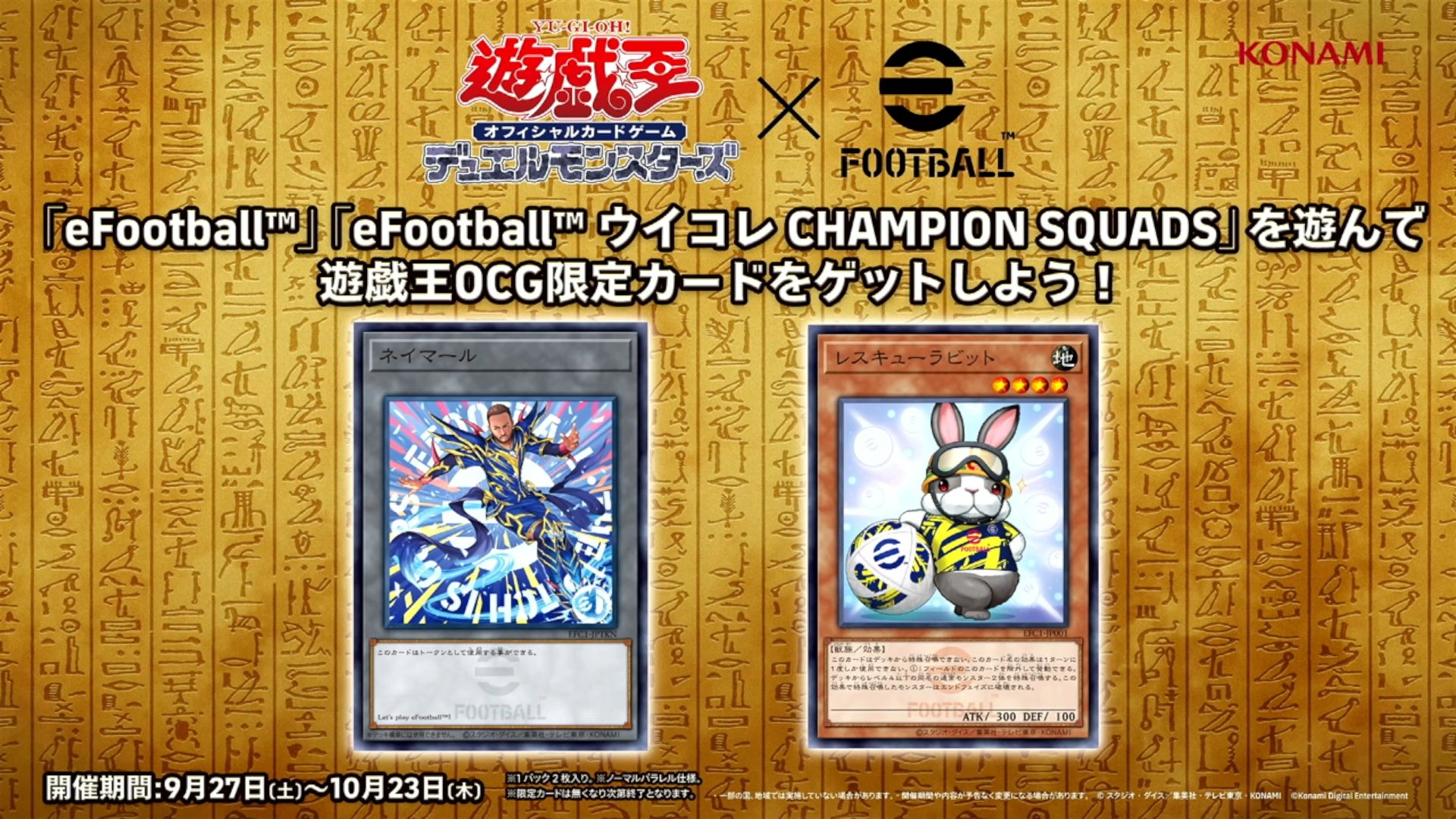 【海外限定】天恵の源竜王ブレスファボール　イラスト違い　タイ語版 海外限定】天恵の源竜王ブレスファボール イラスト違い タイ語版