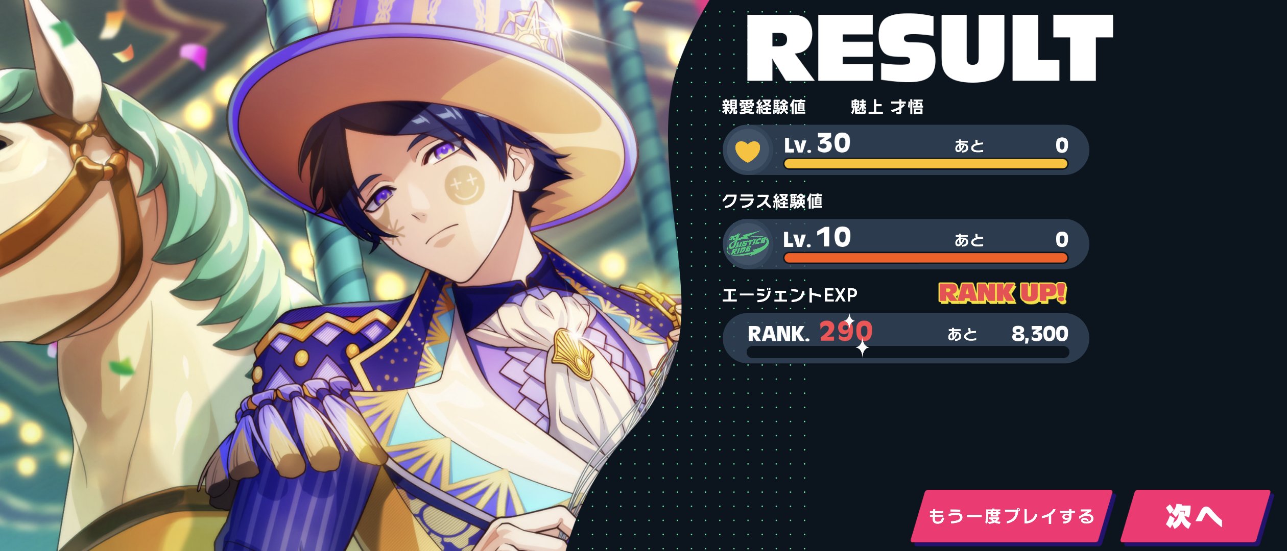 【背が高いかっこいいと言えばこれだよね】【チャンス！！】【超お買い得】【最安値】 Street Fighter 6] Akiro Ze increases the number of viewers