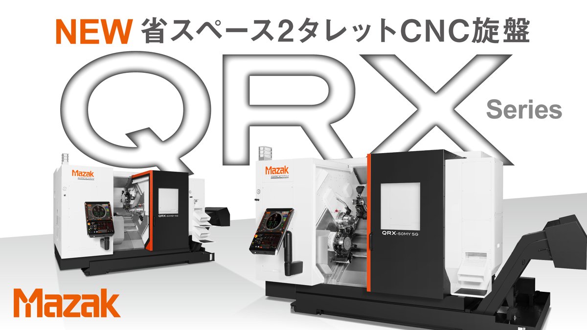 ヤマザキマザック株式会社【公式】 (@Mazak_Japan) / X