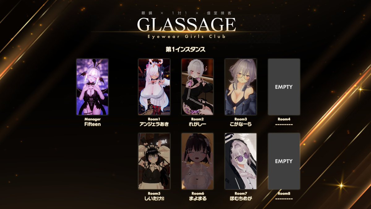 vrc_glassage's tweet image. 眼鏡ガールズクラブGLASSAGE、本日の出勤キャスト一覧です。
本日22時開始です!
グループインスタンスでの開催となるので、グループへの加入をお忘れなく!
vrc.group/GLASS.8718
#VRC_GLASSAGE #VRChatイベント