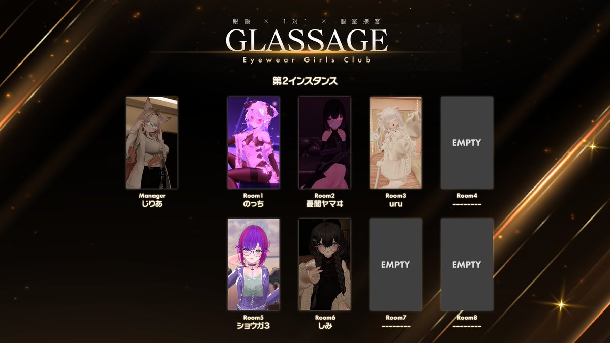 vrc_glassage's tweet image. 眼鏡ガールズクラブGLASSAGE、本日の出勤キャスト一覧です。
本日22時開始です!
グループインスタンスでの開催となるので、グループへの加入をお忘れなく!
vrc.group/GLASS.8718
#VRC_GLASSAGE #VRChatイベント