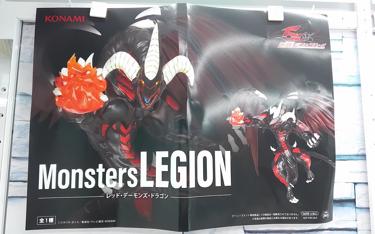 【ARS10】レッドデーモンズドラゴン　北米版　25thシク Amazon.co.jp: 英語版 レッド・デーモンズ・ドラゴン