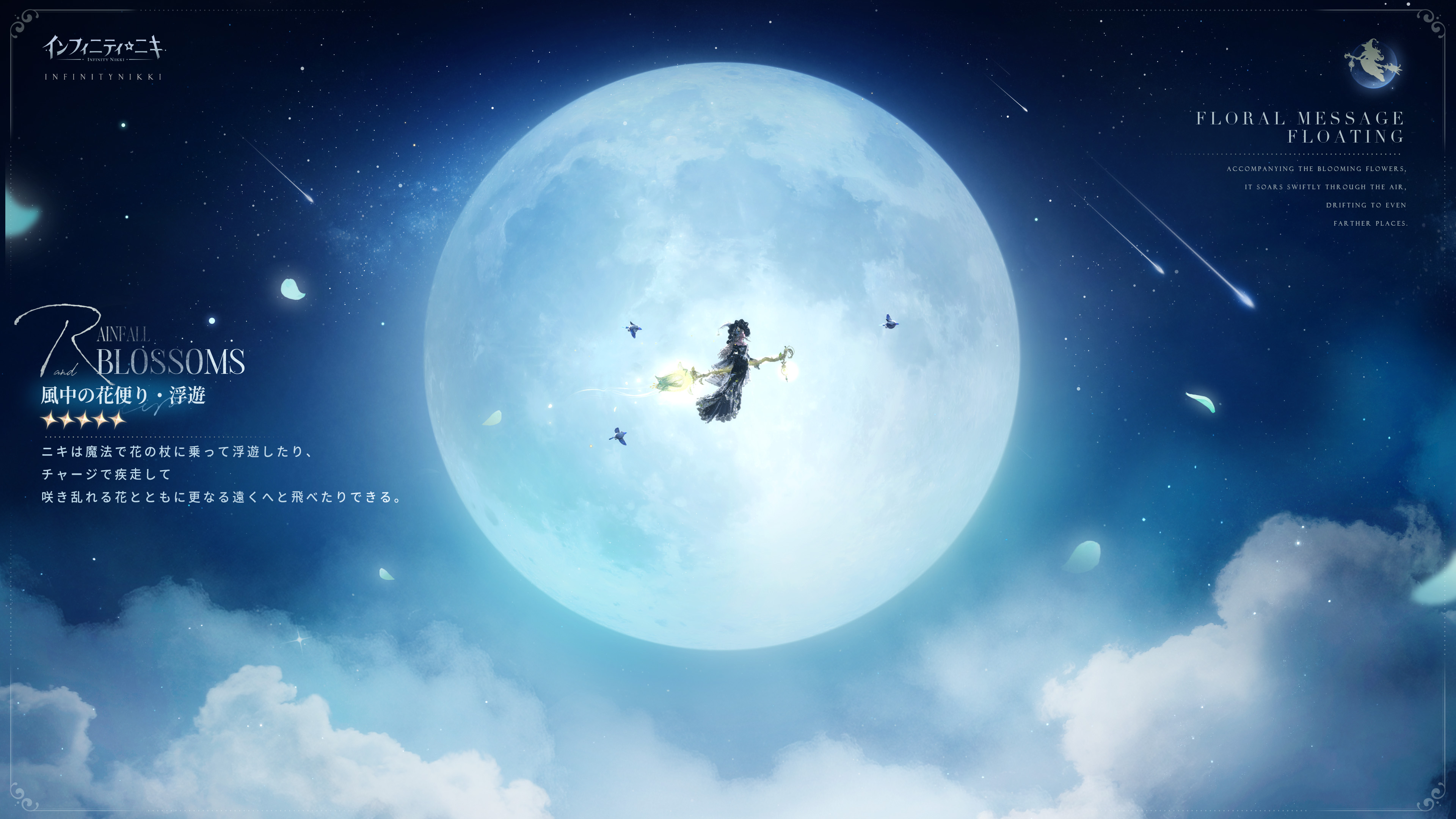 ボッセ社　ニキティキ　花婿花嫁 インフィニティニキ公式 on X: 
