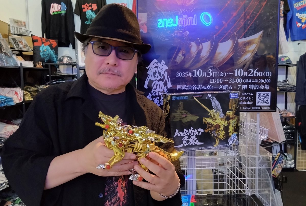 牙狼<GARO>20周年魔戒録/ZOIDS 限定「ハンターウルフ牙狼」 ハンターウルフ牙狼 牙狼 ZOIDS 魔戒録 20周年 - メルカリ