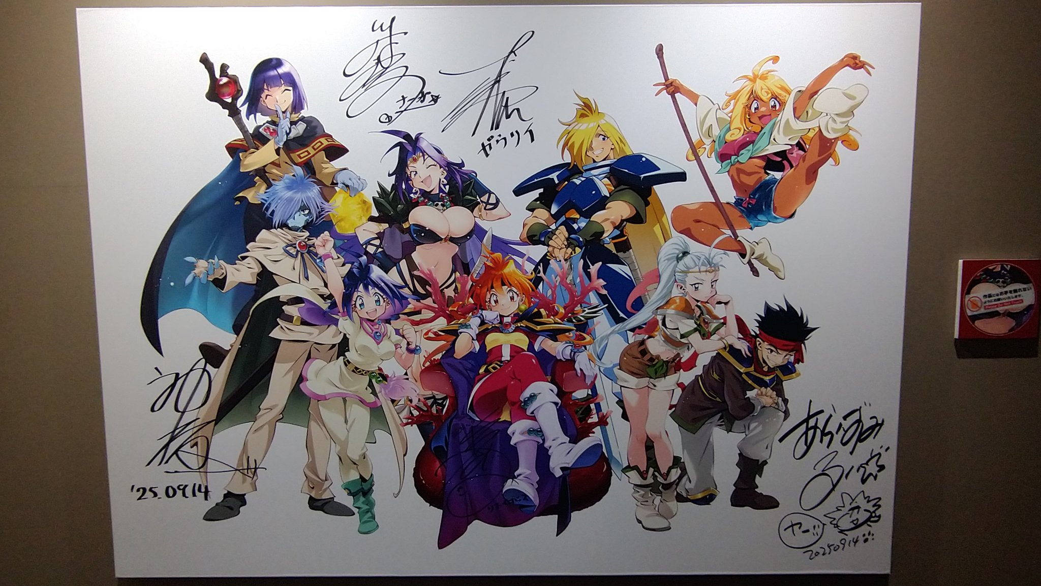 【値下】スレイヤーズ25周年展限定 アートグラフ 専用額付き 値下】スレイヤーズ25周年展限定 アートグラフ 専用額付き