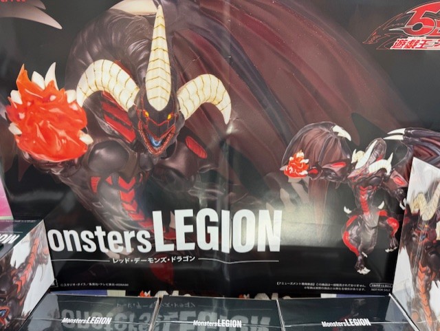 遊戯王 レッドデーモンズドラゴン フィギュア20点 遊戯王 レッドデーモンズドラゴン フィギュア20点 2025年9月発売最新