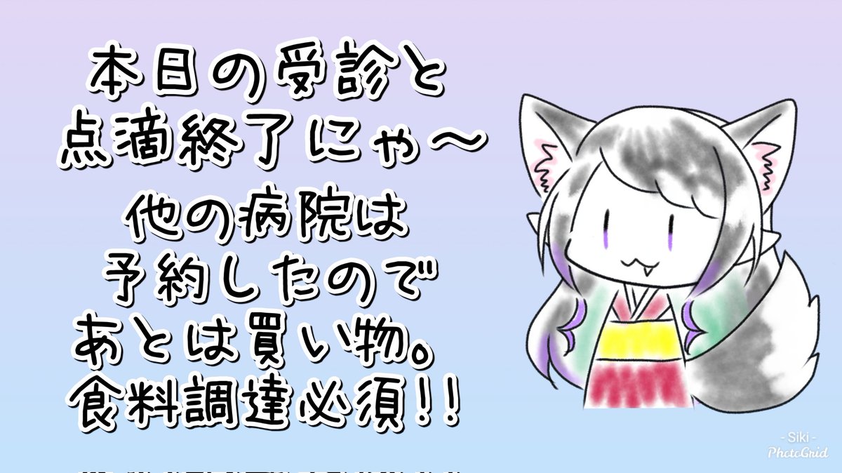 緋乃織(ひのしき)🦊♨️※闘病中※個人VTuber on X: 