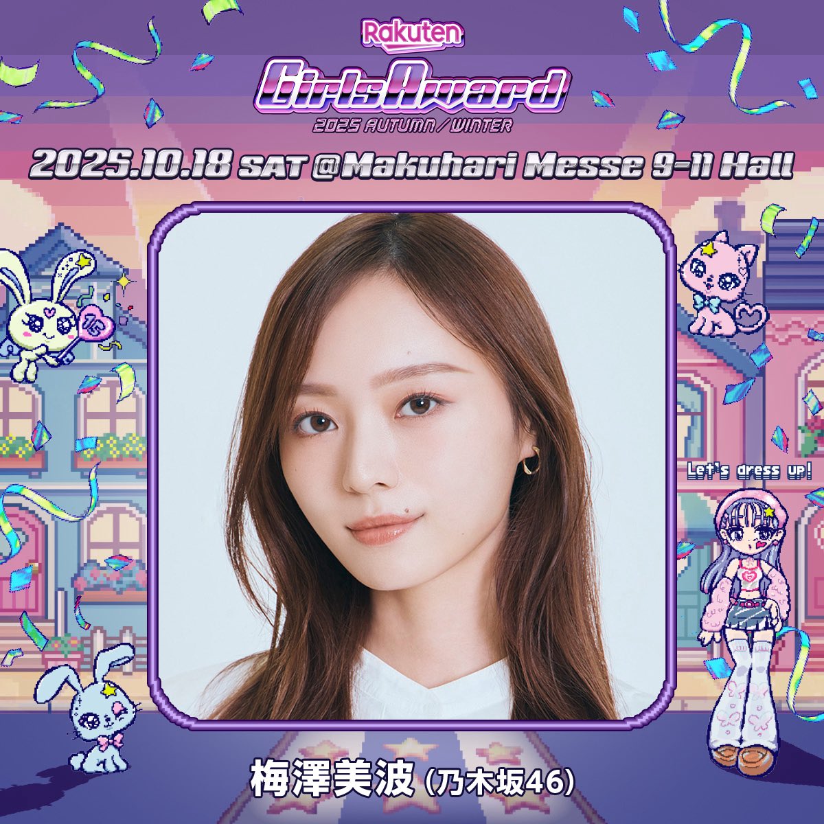 GirlsAward on X: 