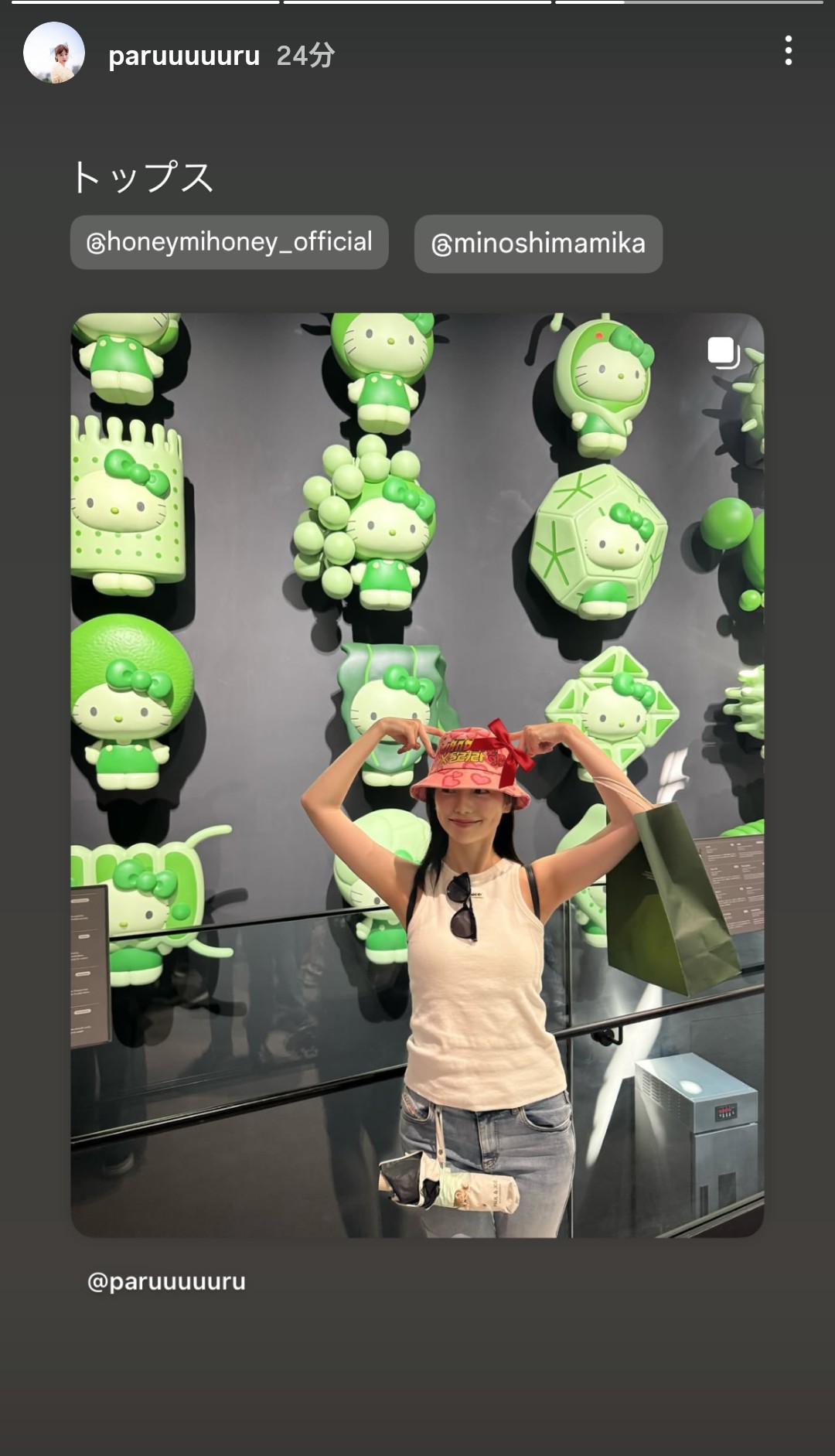 ぱるるページ❤️ Haruka Shimazaki (@paruruchan0330) / X