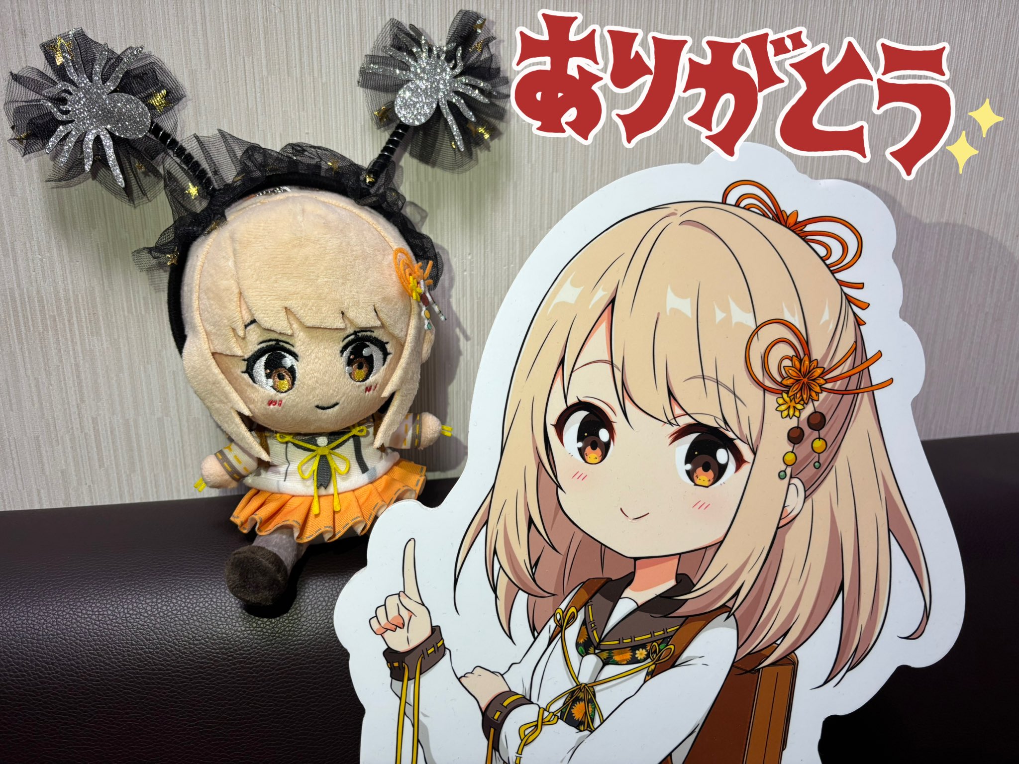 温泉むすめ　道後　ぬいぐるみ 温泉むすめ ぬいぐるみ 道後泉海 - メルカリ