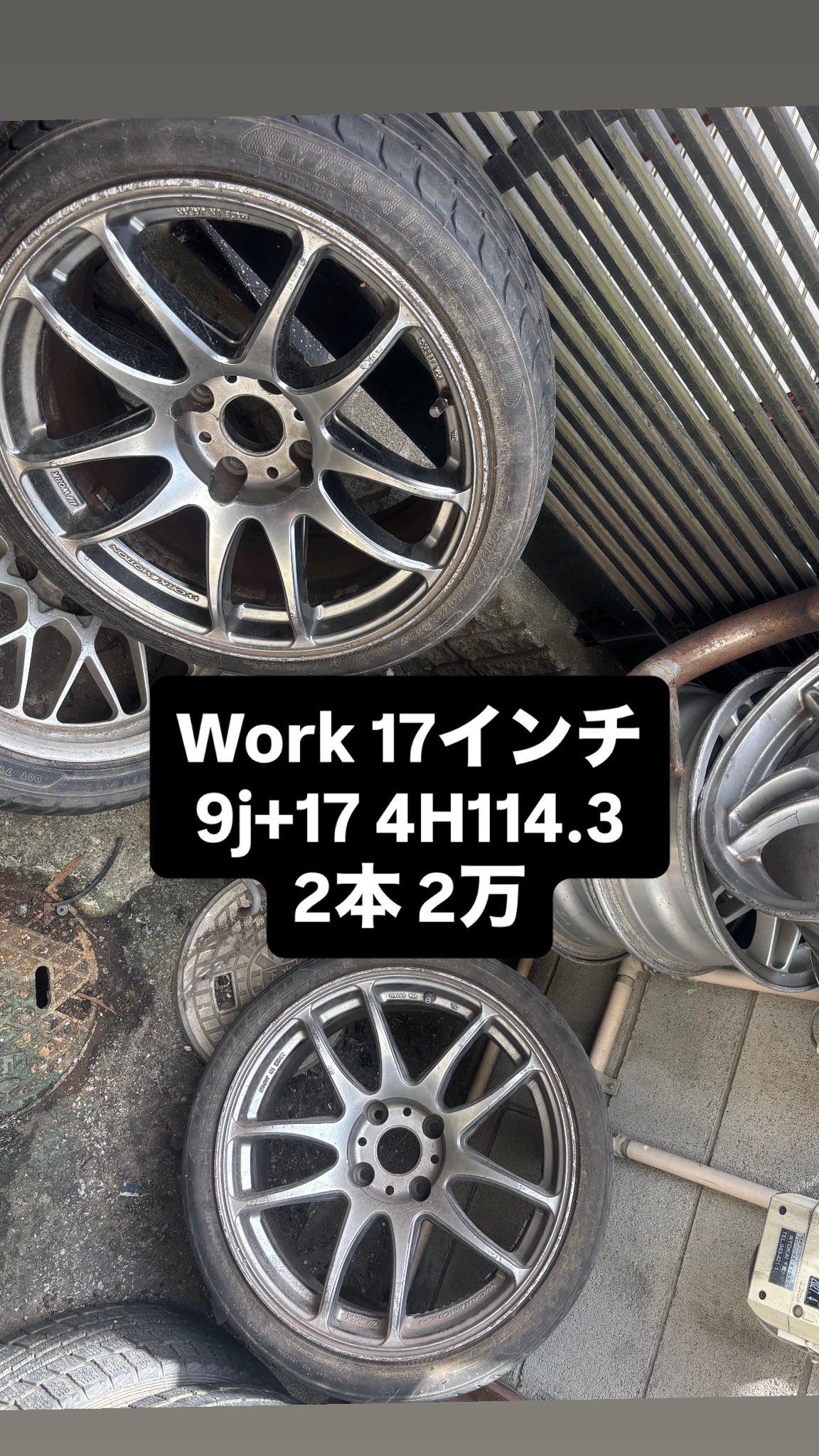 [3点まとめ売り] はせけん on X: 